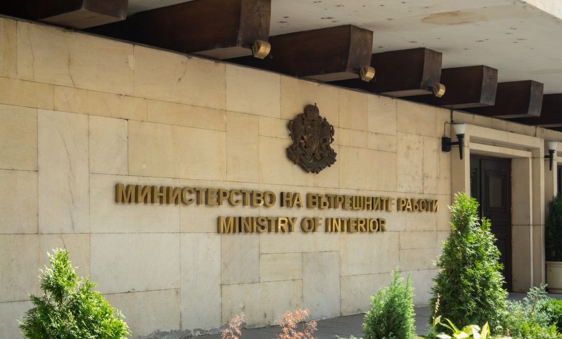 Bulgaria Minister urged to drop defamation lawsuit